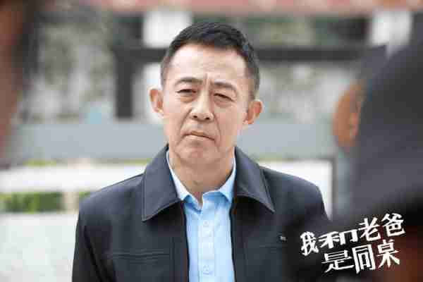 电影《我和老爸是同桌》热播，取景地淄博成为国庆热门旅游地-第2张图片-九妖电影