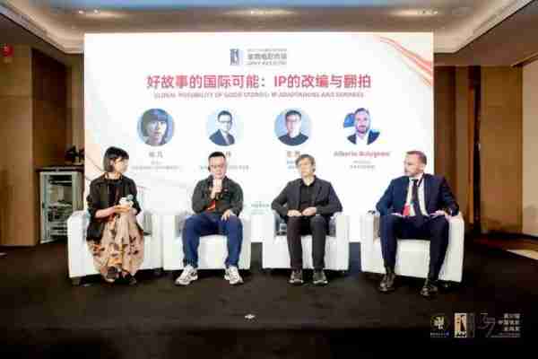 金鸡奖背后，这个单元还在认真讨论电影全球化与技术创新之路-第6张图片-九妖电影