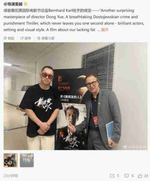 金鸡奖背后，这个单元还在认真讨论电影全球化与技术创新之路-第15张图片-九妖电影