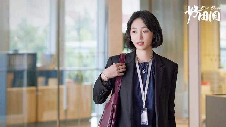 《好团圆》定档10月26日 三姐妹奔赴美满人生-第2张图片-九妖电影