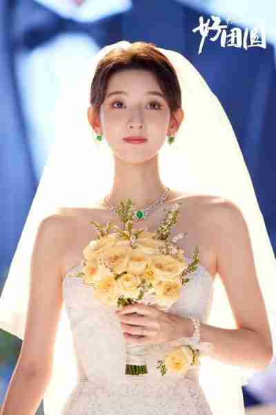 《好团圆》定档10月26日 三姐妹奔赴美满人生-第4张图片-九妖电影