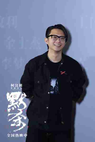 《默杀》发布“母爱深渊”羁绊片和海报，路演现场主创真挚互动-第2张图片-九妖电影