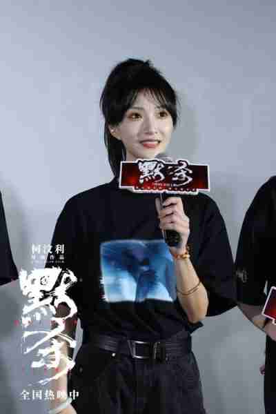 《默杀》发布“母爱深渊”羁绊片和海报，路演现场主创真挚互动-第6张图片-九妖电影