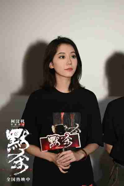 《默杀》发布“母爱深渊”羁绊片和海报，路演现场主创真挚互动-第14张图片-九妖电影