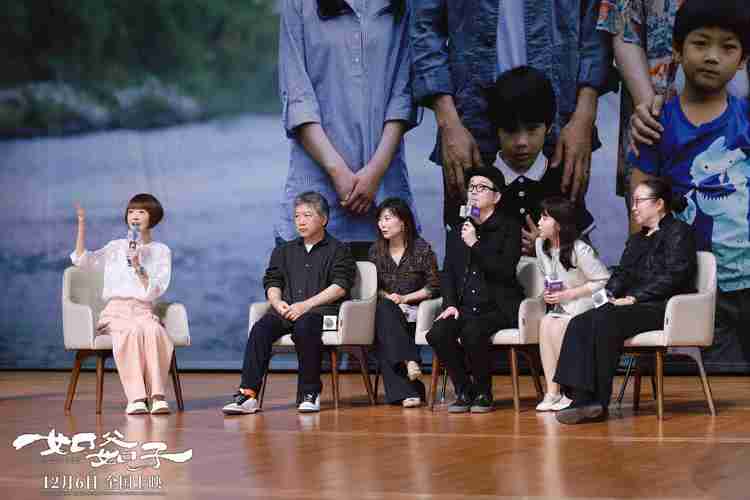 电影《如父如子》首映礼完美收官，主创来华与中国观众双向奔赴-第4张图片-九妖电影