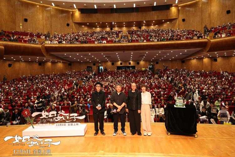 电影《如父如子》首映礼完美收官，主创来华与中国观众双向奔赴-第11张图片-九妖电影