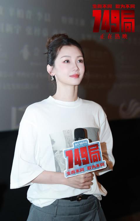《749局》长沙路演圆满结束 用心创作用情演绎敢为不同-第3张图片-九妖电影