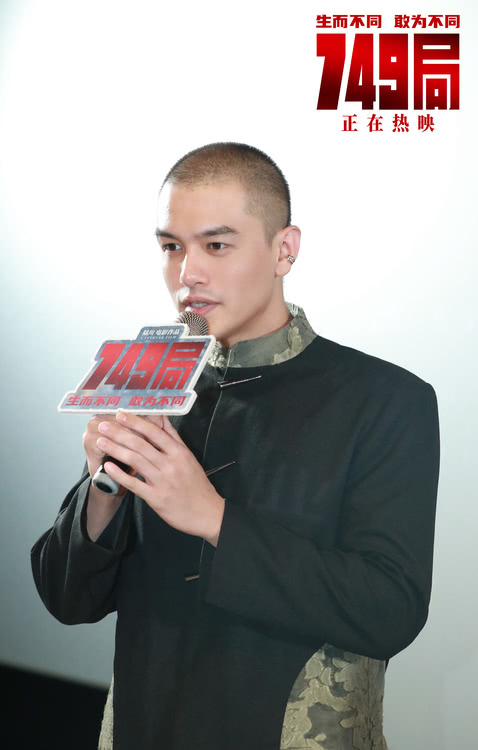 《749局》长沙路演圆满结束 用心创作用情演绎敢为不同-第6张图片-九妖电影
