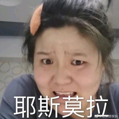 郭老师被封账号原因揭晓，网友热议背后真相-第1张图片-九妖电影