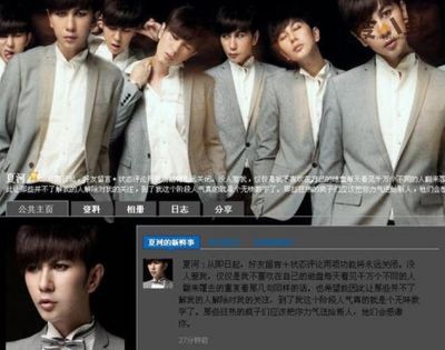 夏河与洛洛分手原因揭秘：网红情侣突遭爱情风波-第1张图片-九妖电影