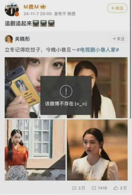 关晓彤鹿晗七年恋情内幕：为何最终无果而终？-第1张图片-九妖电影