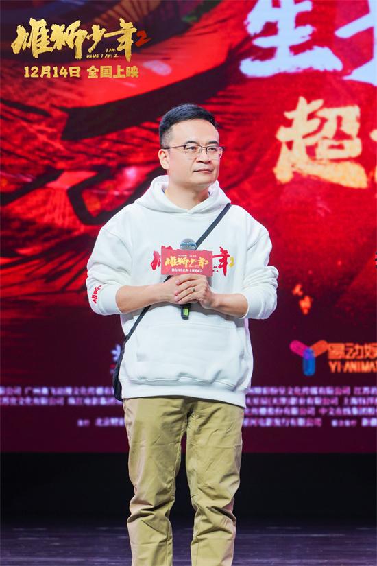 《雄狮少年2》回到醒狮故乡 点映开启血脉觉醒！（雄狮少年预告）-第6张图片-九妖电影
