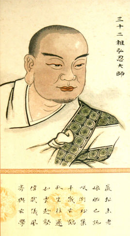 弘忍大师（弘忍大师图片）-第1张图片-九妖电影