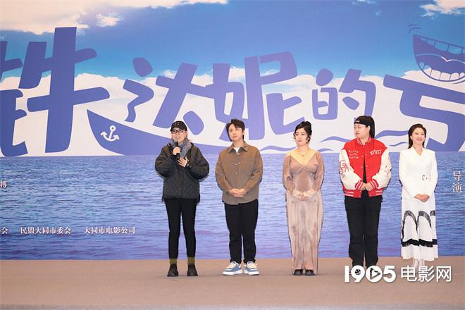 喜剧人集结!黄才伦《铁达妮的号》举行新闻发布会（怎样美化ppt里面的图片和文字内容）-第1张图片-九妖电影