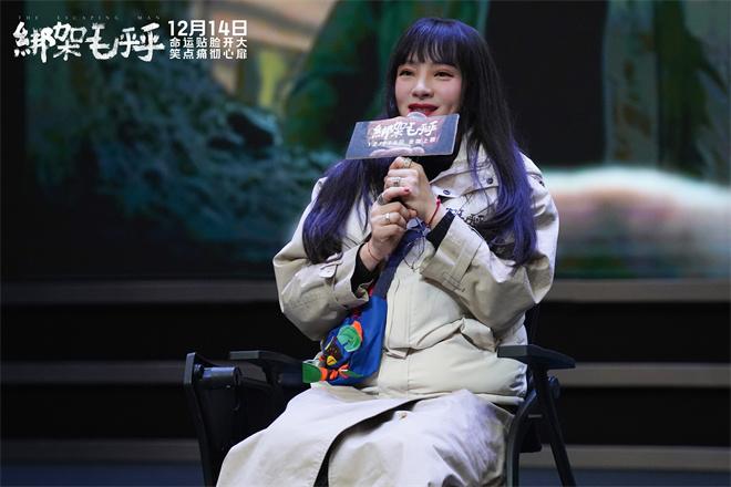 姜武闫妮《绑架毛乎乎》北京路演 主创分享幕后（闫妮,姜武）-第4张图片-九妖电影
