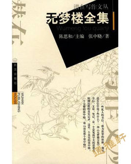 张中晓(张中晓)-第1张图片-九妖电影 张中晓(张中晓)-第1张图片-九妖电影