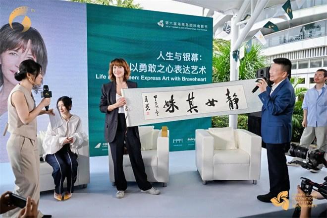 苏菲·玛索大师班-人生与银幕-以勇敢之心表达艺术（苏菲玛索是）-第2张图片-九妖电影