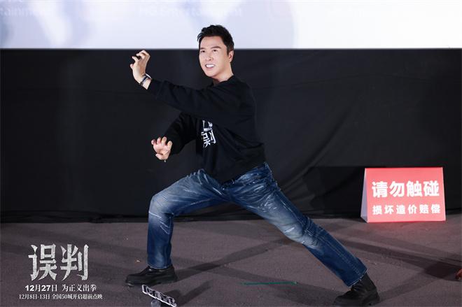 “叶问”甄子丹现身佛山 携新作《误判》能武能文（甄子丹电影叶问4视频）-第1张图片-九妖电影