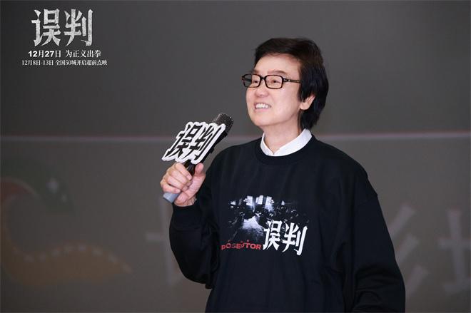 “叶问”甄子丹现身佛山 携新作《误判》能武能文（甄子丹电影叶问4视频）-第4张图片-九妖电影