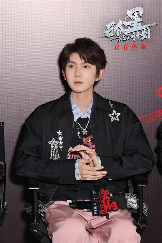 《孤星计划》首映礼 王源、张雪迎谈“勇敢”含义（孤星寒月）-第1张图片-九妖电影