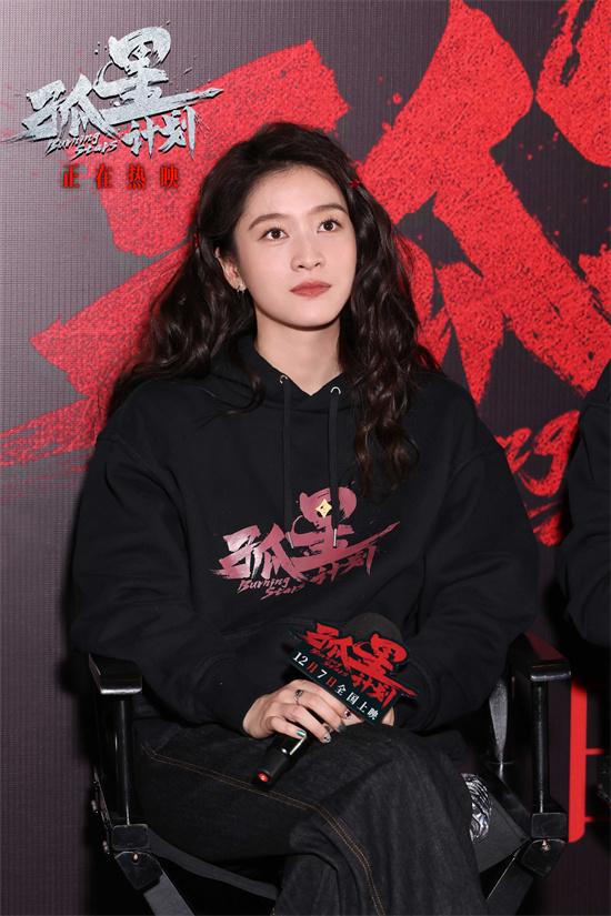 《孤星计划》首映礼 王源、张雪迎谈“勇敢”含义（孤星寒月）-第2张图片-九妖电影