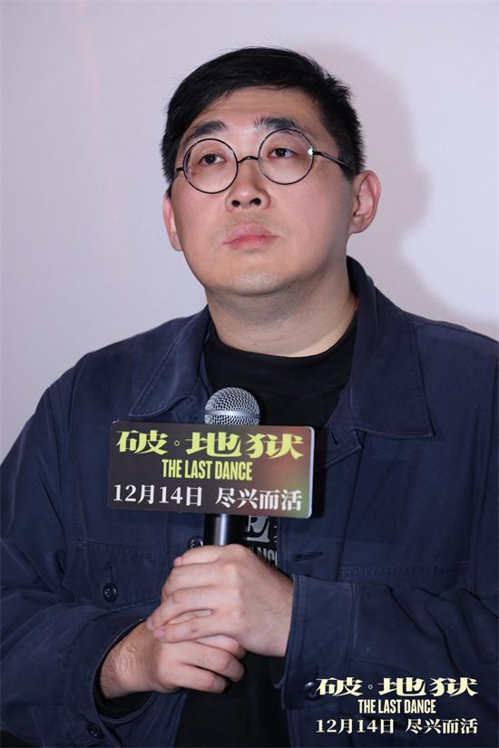 《破·地狱》首映礼 主创揭秘殡仪馆实地拍摄幕后（破地狱是怎么样的）-第2张图片-九妖电影