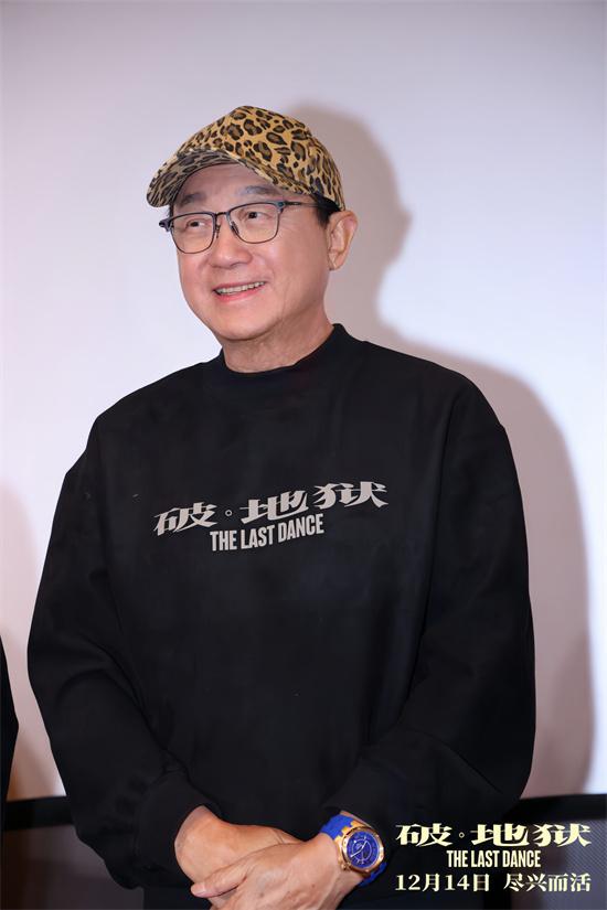 《破·地狱》首映礼 主创揭秘殡仪馆实地拍摄幕后（破地狱是怎么样的）-第3张图片-九妖电影