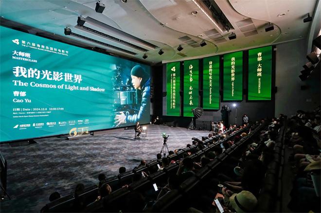 曹郁大师班海南举行 揭秘《八佰》等电影代表作（曹郁被抓）-第5张图片-九妖电影