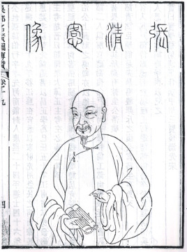 张伯行（张伯行怎么读）-第1张图片-九妖电影