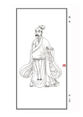 张先（武汉大学张正良）-第1张图片-九妖电影