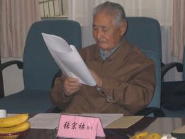 张宗祜（张宗言祖籍是哪里的）-第1张图片-九妖电影