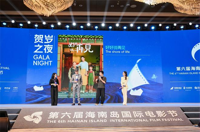 《误杀3》《天马流星》等新片剧组亮相海南推介（电影误杀漫天记在线观看）-第5张图片-九妖电影