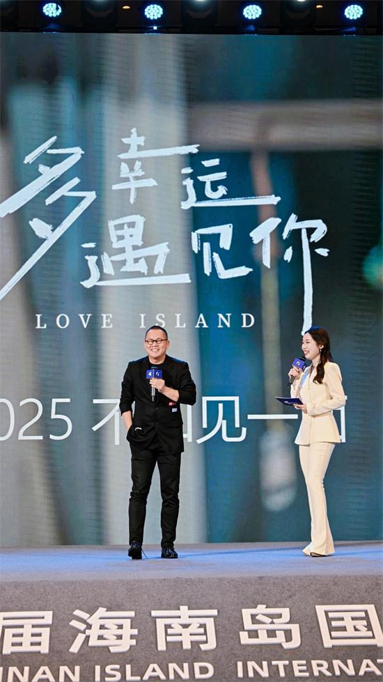 《误杀3》《天马流星》等新片剧组亮相海南推介（电影误杀漫天记在线观看）-第6张图片-九妖电影