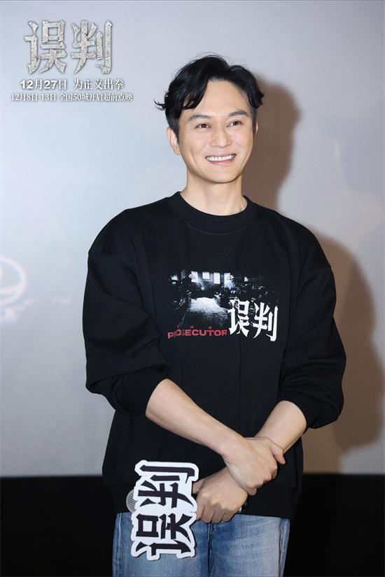 甄子丹张智霖《误判》首度联手 演绎“正邪交锋”（甄子丹rain）-第3张图片-九妖电影