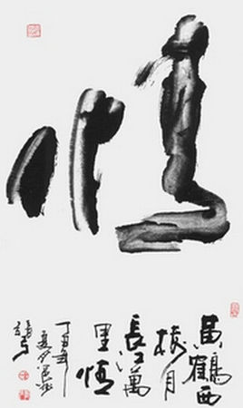 张弓（张弓 清华大学 1987）-第1张图片-九妖电影