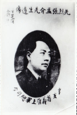 张汇滔(张汇滔纪念园在哪里)-第1张图片-九妖电影 张汇滔(张汇滔纪念园在哪里)-第1张图片-九妖电影