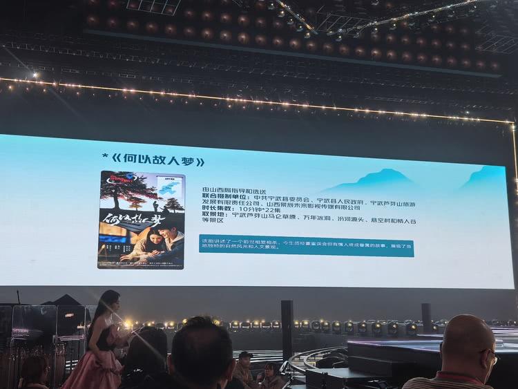 微短剧《何以故人梦》入选跟着微短剧去旅行第五批推荐剧目-第2张图片-九妖电影