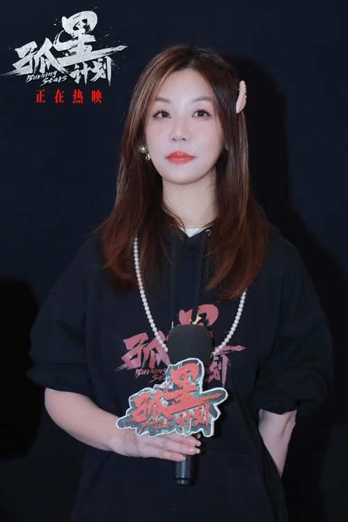 电影《孤星计划》路演圆满收官，主创重庆站现场揭秘影片细节伏笔-第1张图片-九妖电影