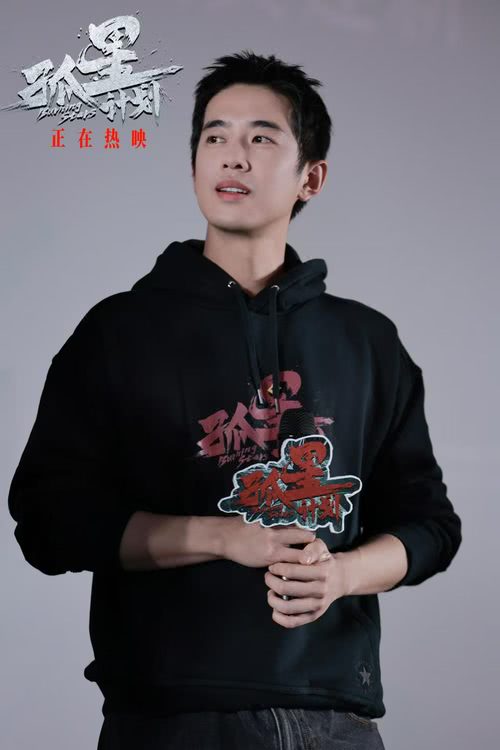 电影《孤星计划》路演圆满收官，主创重庆站现场揭秘影片细节伏笔-第5张图片-九妖电影