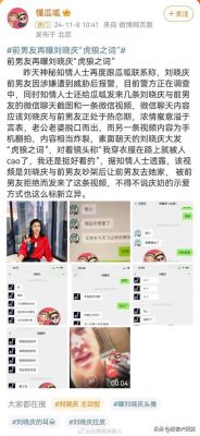 刘晓庆前男友爆料：不缺钱的她翡翠价值惊人，真相揭晓-第1张图片-九妖电影