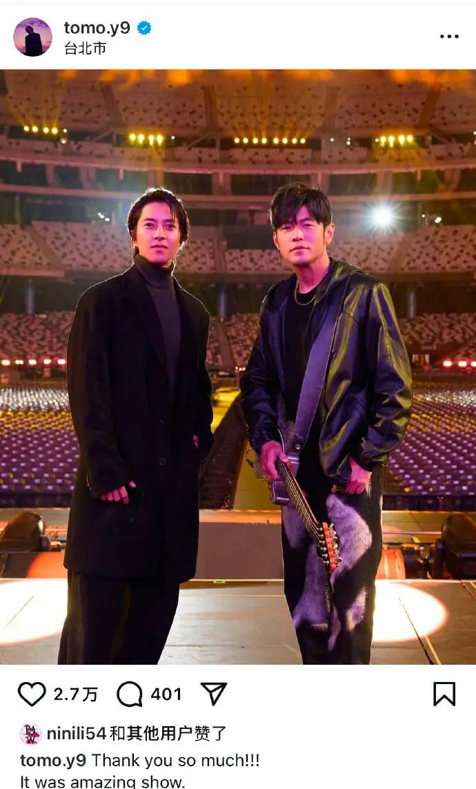 山下智久晒与周杰伦合照 赞：这是一场精彩的演出-第1张图片-九妖电影