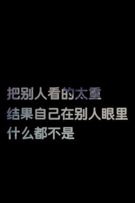 啥也不是”梗解析：是夸奖还是贬低？看东北话的微妙含义-第1张图片-九妖电影