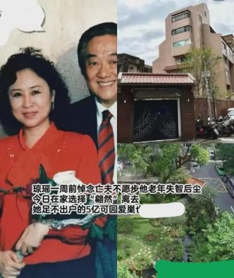如何应对职场阴谋：平鑫涛与何琇琼的合作启示-第1张图片-九妖电影