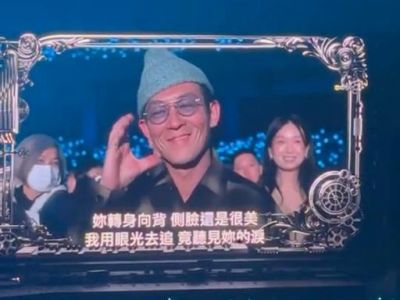陈冠希现身周杰伦演唱会引发回忆杀，粉丝热议重逢瞬间-第1张图片-九妖电影