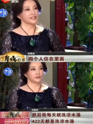 前男友蹭热度，刘晓庆无视群嘲，娱乐圈真相揭露-第1张图片-九妖电影