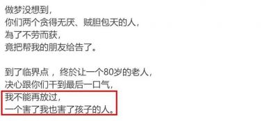 刘家昌去世后家族反目，儿子互怼引发争议-第1张图片-九妖电影