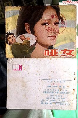 揭开娱乐圈背后的秘密：母子搭档、小生崛起与豪门角力-第1张图片-九妖电影