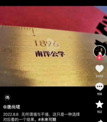 35岁考生唐尚珺：高考16年实现大学梦，背后故事引关注-第1张图片-九妖电影