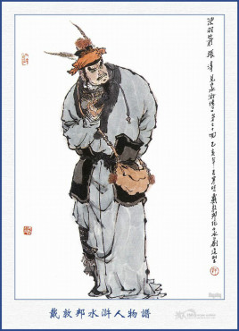 张清(害毕福剑的张清个人简介)-第1张图片-九妖电影 张清(害毕福剑的张清个人简介)-第1张图片-九妖电影