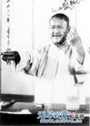 张豫华(张豫华河南郑州)-第1张图片-九妖电影 张豫华(张豫华河南郑州)-第1张图片-九妖电影